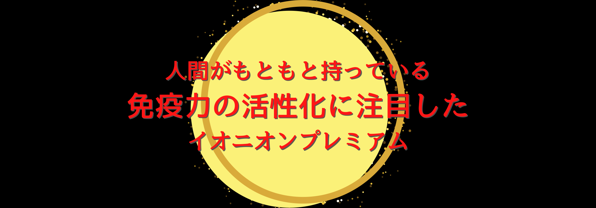 試してみませんか？